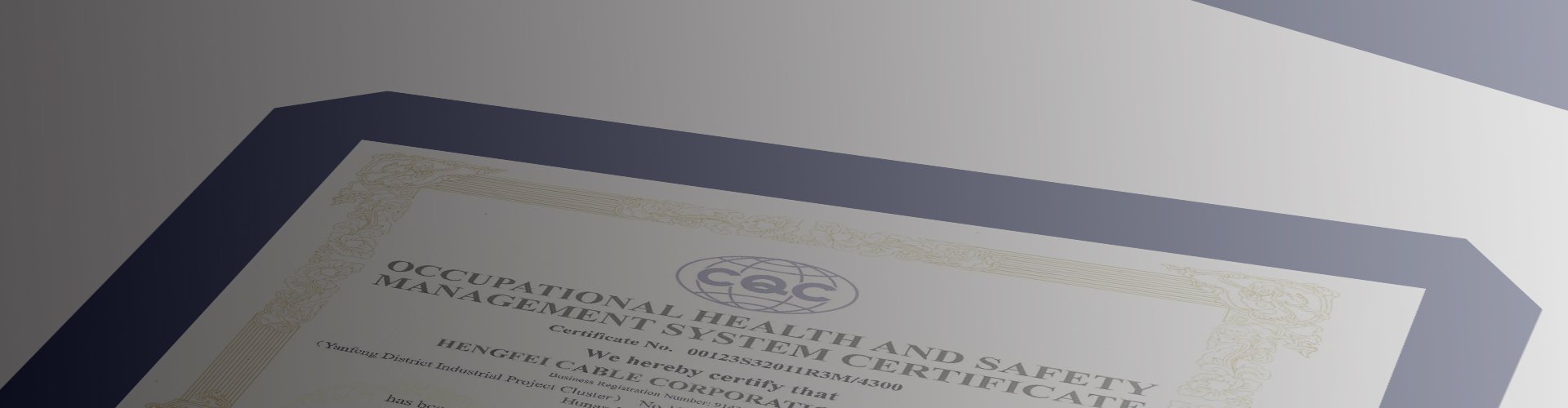 Hengxun Certification